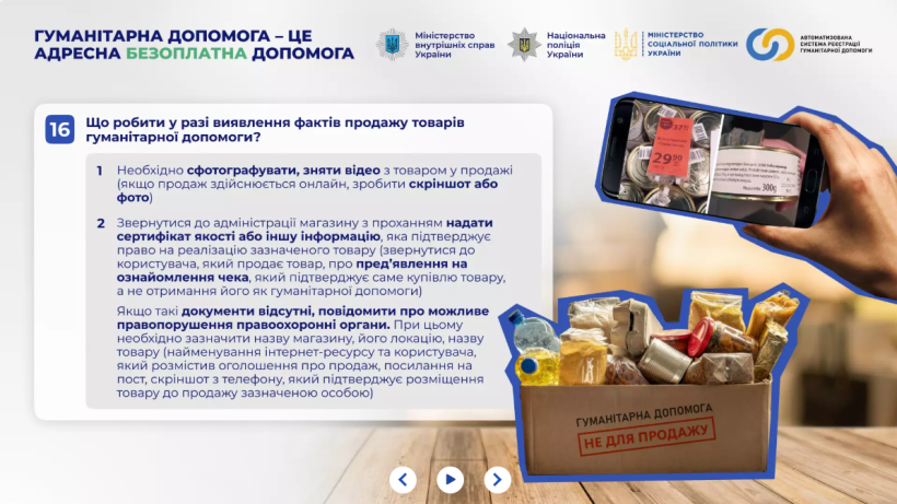 Фото ілюстративне
