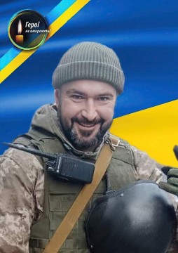 Антон Рожко
