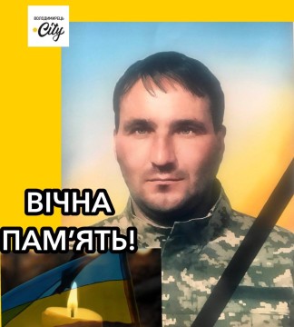 Анатолій Котяш