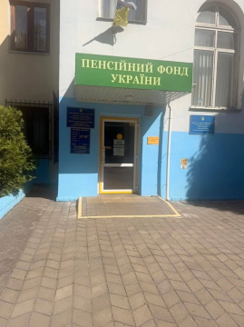 Вхід у приміщення Пенсійного фонду України, де обладнано зручний заїзд для людей на кріслі колісному