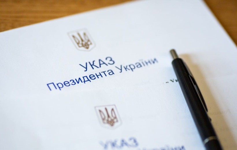 Фото ілюстративне