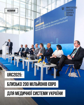 На фото зображено офіційний захід: міжнародну конференцію або панельну дискусію, присвячену темі охорони здоров’я в контексті відновлення України. Подія проходить у сучасному приміщенні з великою кількістю природного світла. На сцені – дев’ятеро спікерів, серед яких представники міжнародних організацій, дипломатичних місій та, ймовірно, українські посадовці. Позаду них розміщений великий синій банер із назвою заходу англійською мовою: "Health as a Prerequisite for Recovery: Human Resources, Health Services and Infrastructure".