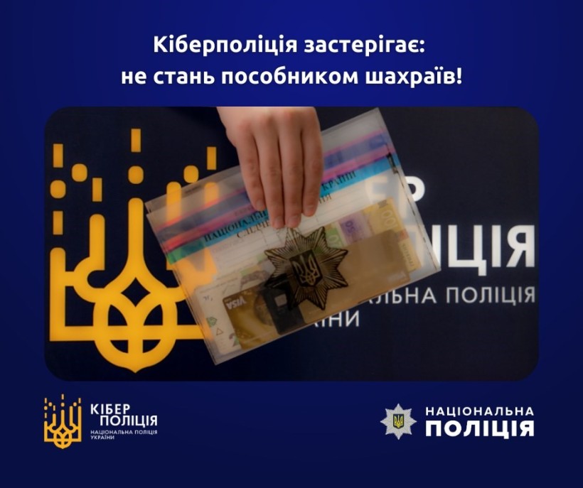 Фото ілюстративне