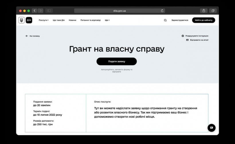 Фото ілюстративне
