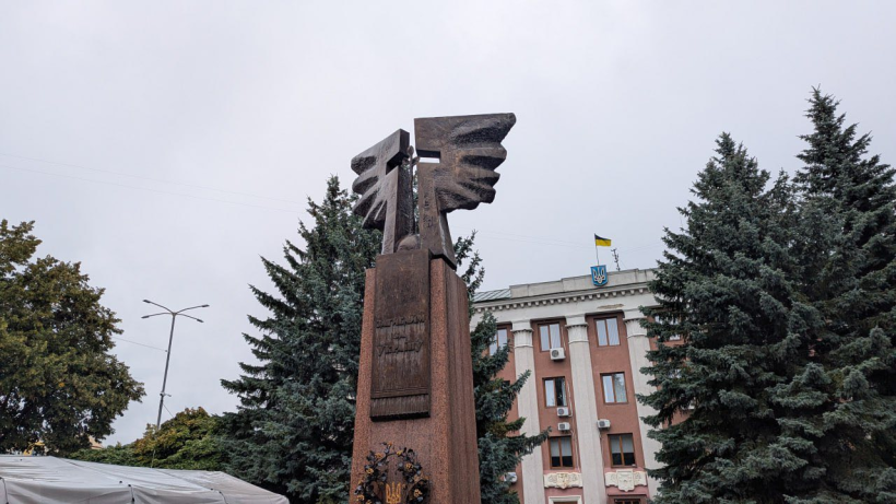 пам’ятник «Загиблим за Україну»