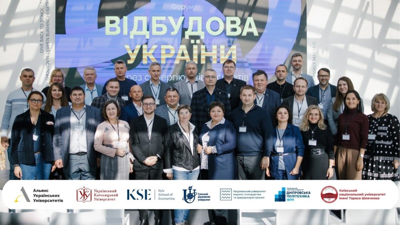 На фото представники університетів, що входять до Альянсу