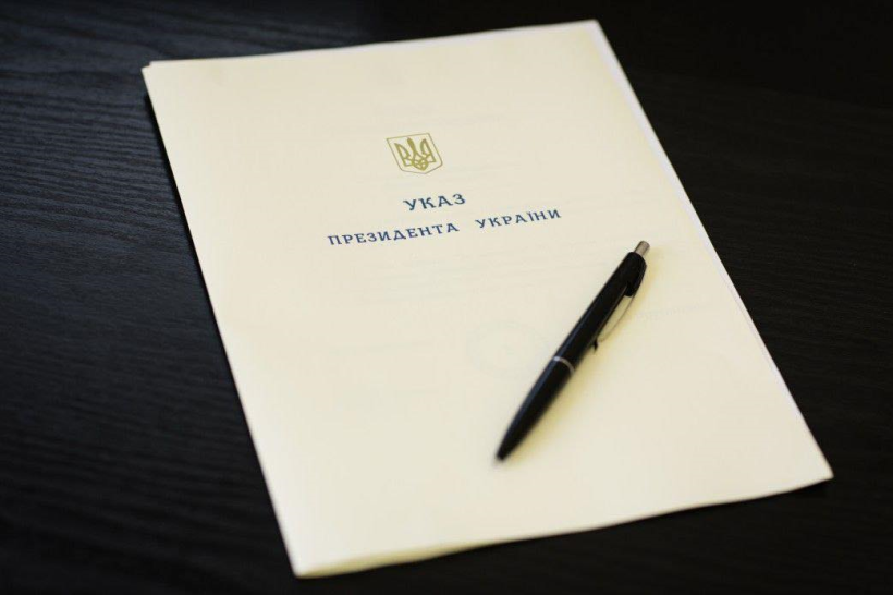 Фото ілюстративне: зображено офіційний документ з написом "Указ Президента України", який лежить на темній дерев’яній поверхні.