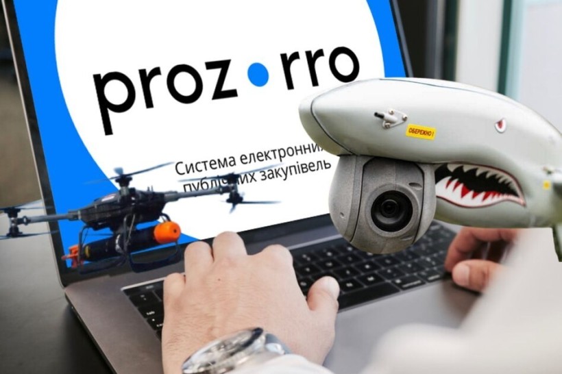 На фото - сайт prozorro