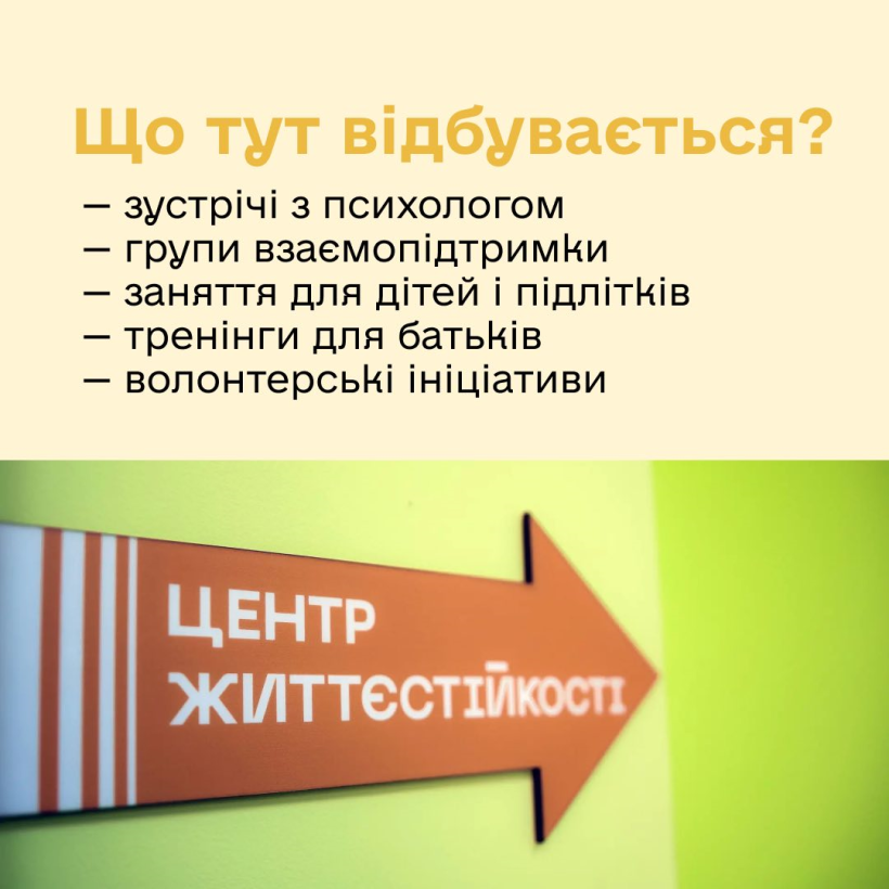 Фото ілюстративне
