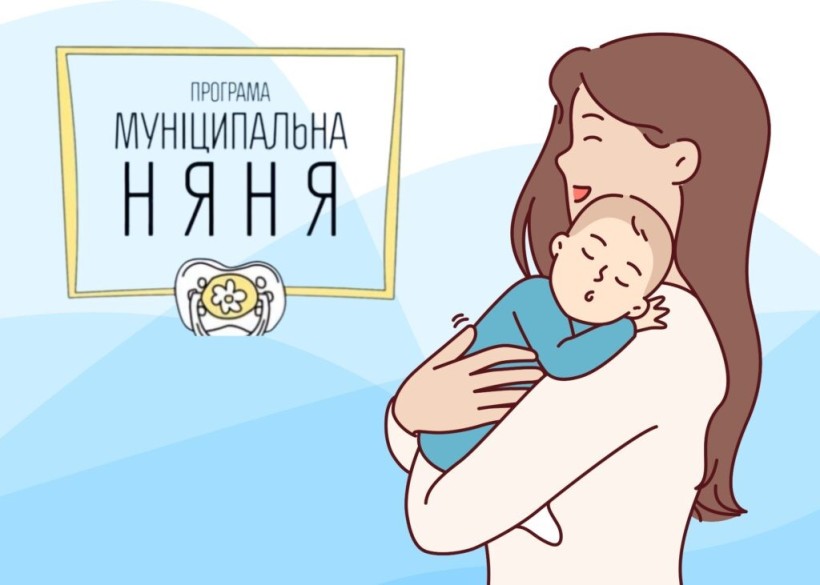 Фото ілюстративне