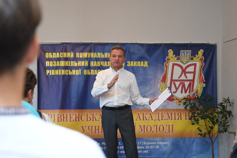 На Рівненщині вітали юних науковців