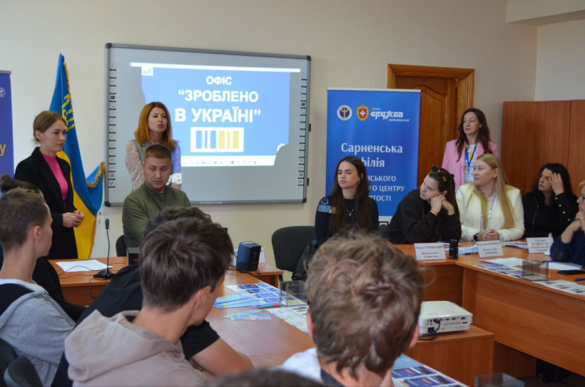 День спільнодії «Ти як?»