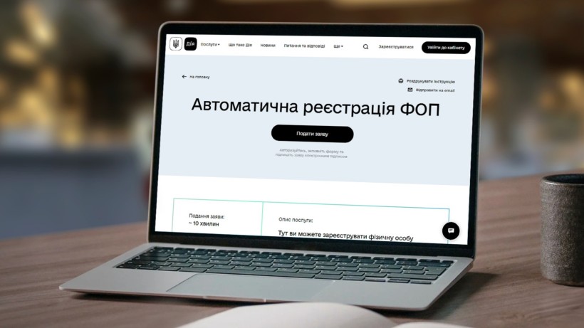 Фото ілюстративне