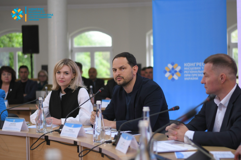 Начальник Рівненської ОВА Олександр Коваль, керівниця Офісу Конгресу місцевих та регіональних влад при Президентові України Лілія Пашинна та голова Рівненської обласної ради Андрій Карауш під час засідання Конгресу місцевих та регіональних влад при Президентові України