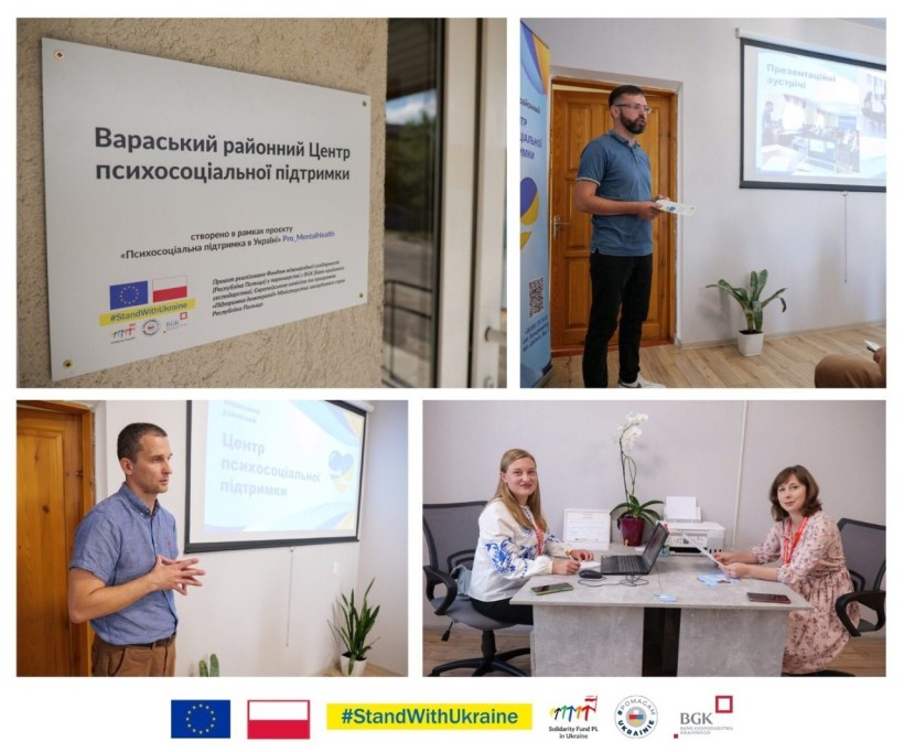 На Рівненщині у 2025 році продовжать впроваджувати проєкт PRO_MentalHealth