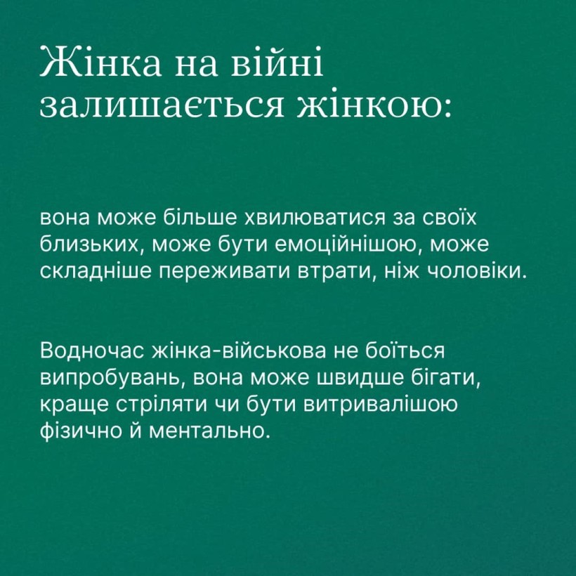 Інфографіка ""Ти як?": Взаємодія з ветеранками"