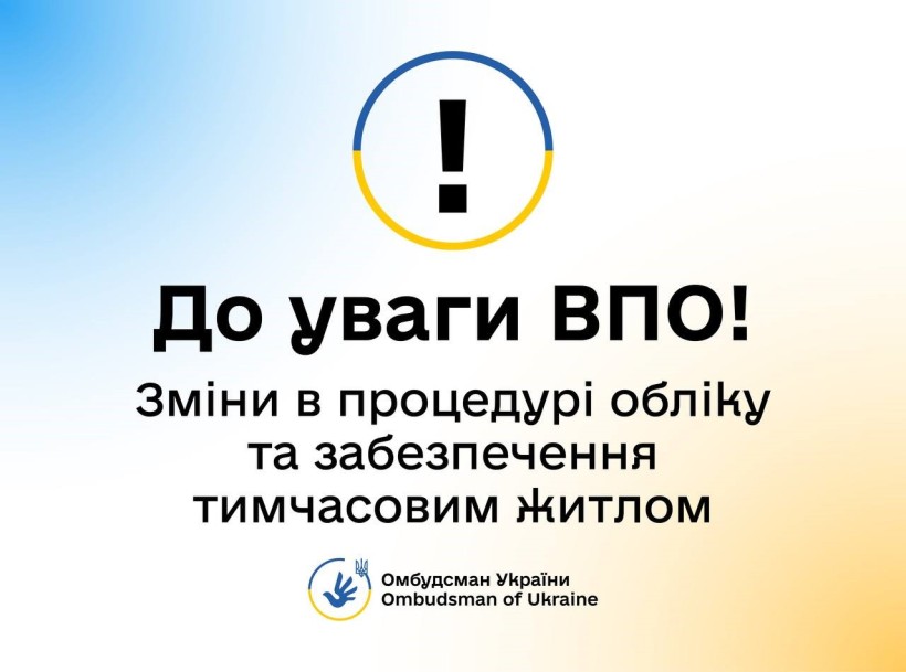 Фото ілюстративне