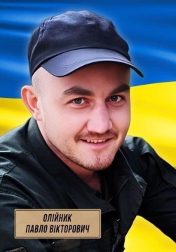 На фото - Павло Олійник