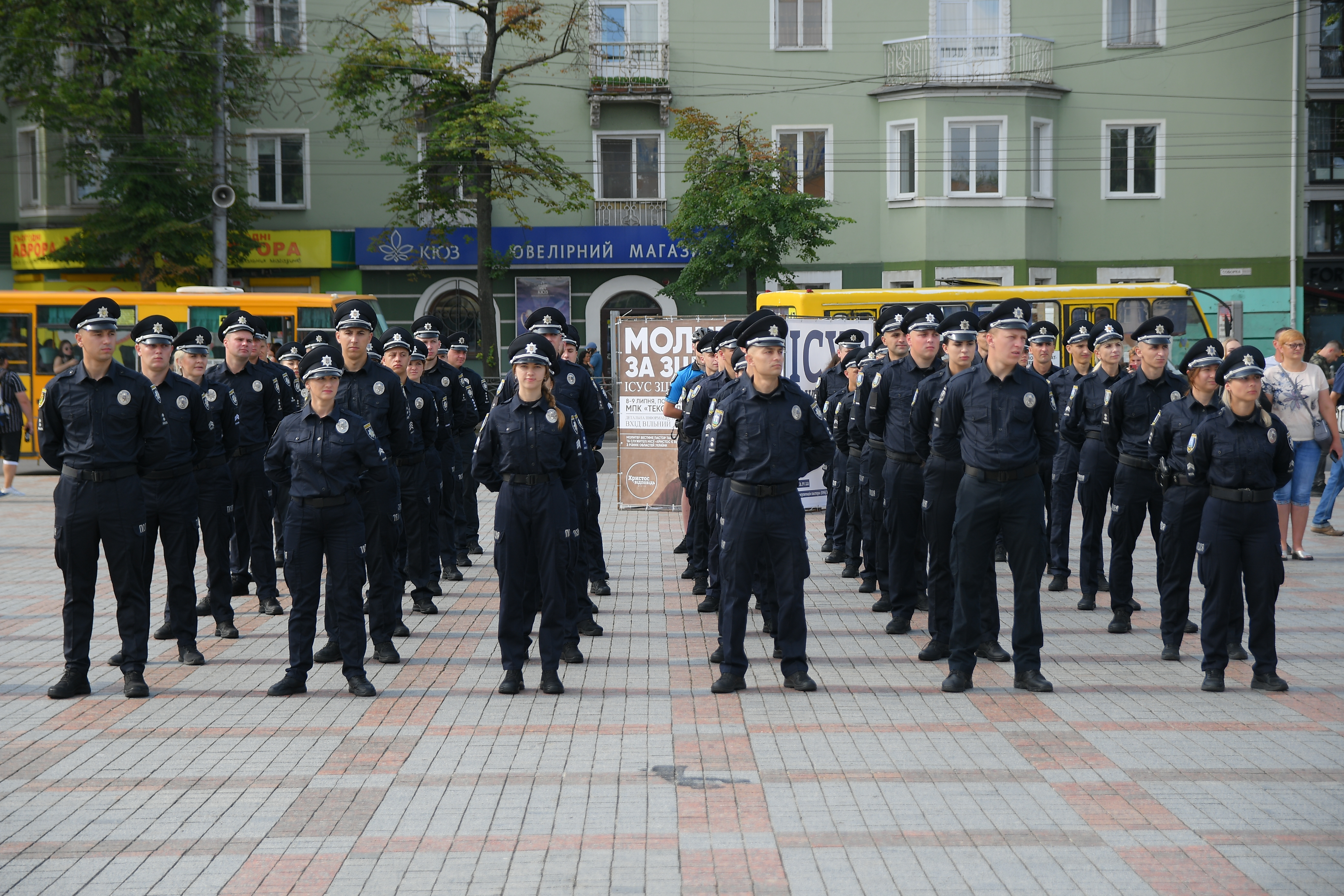 На Рівненщині працівників Національної поліції привітали з професійним святом - Рівненська обласна державна адміністрація