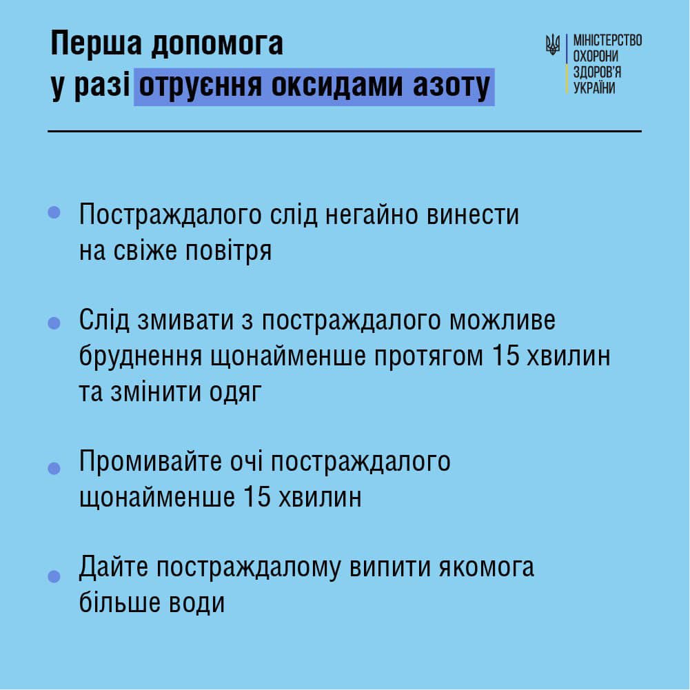 https://www.rv.gov.ua/storage/app/sites/11/2022/0403-6.jpg