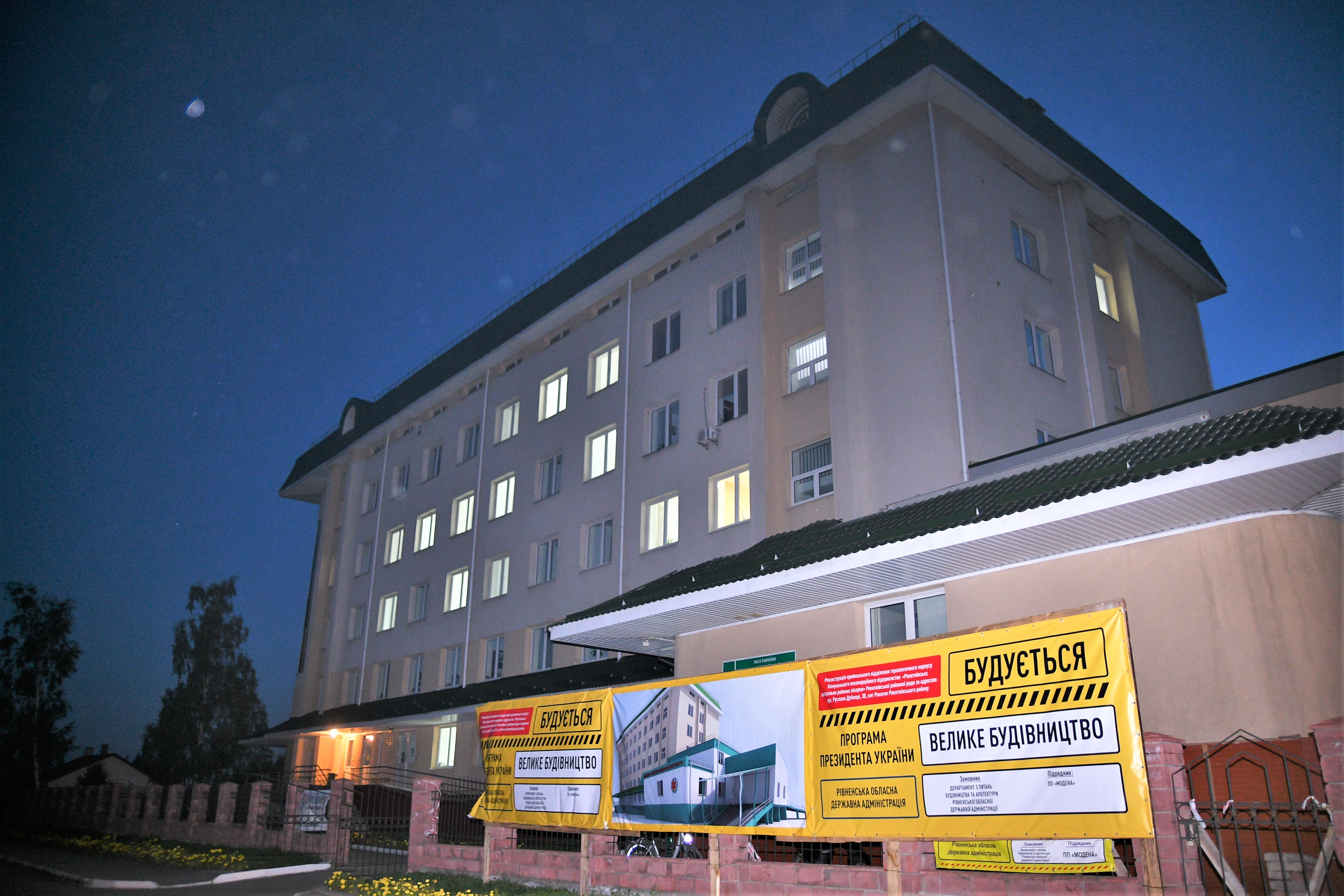 У Рокитному будують сучасне приймальне відділення для порятунку хворих (ФОТО)