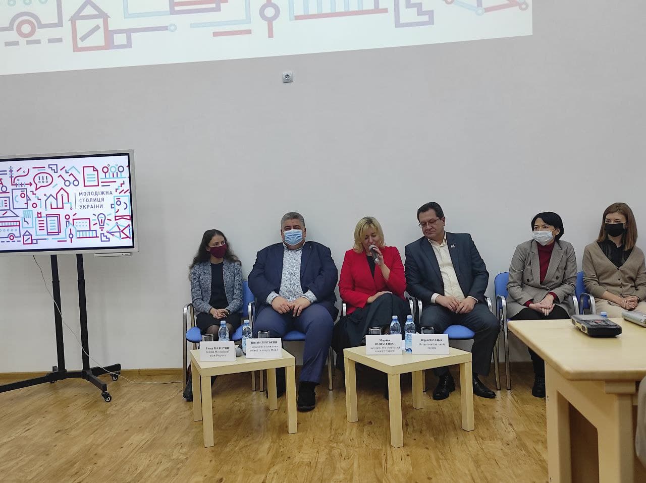 Молодіжною столицею України буде Острог