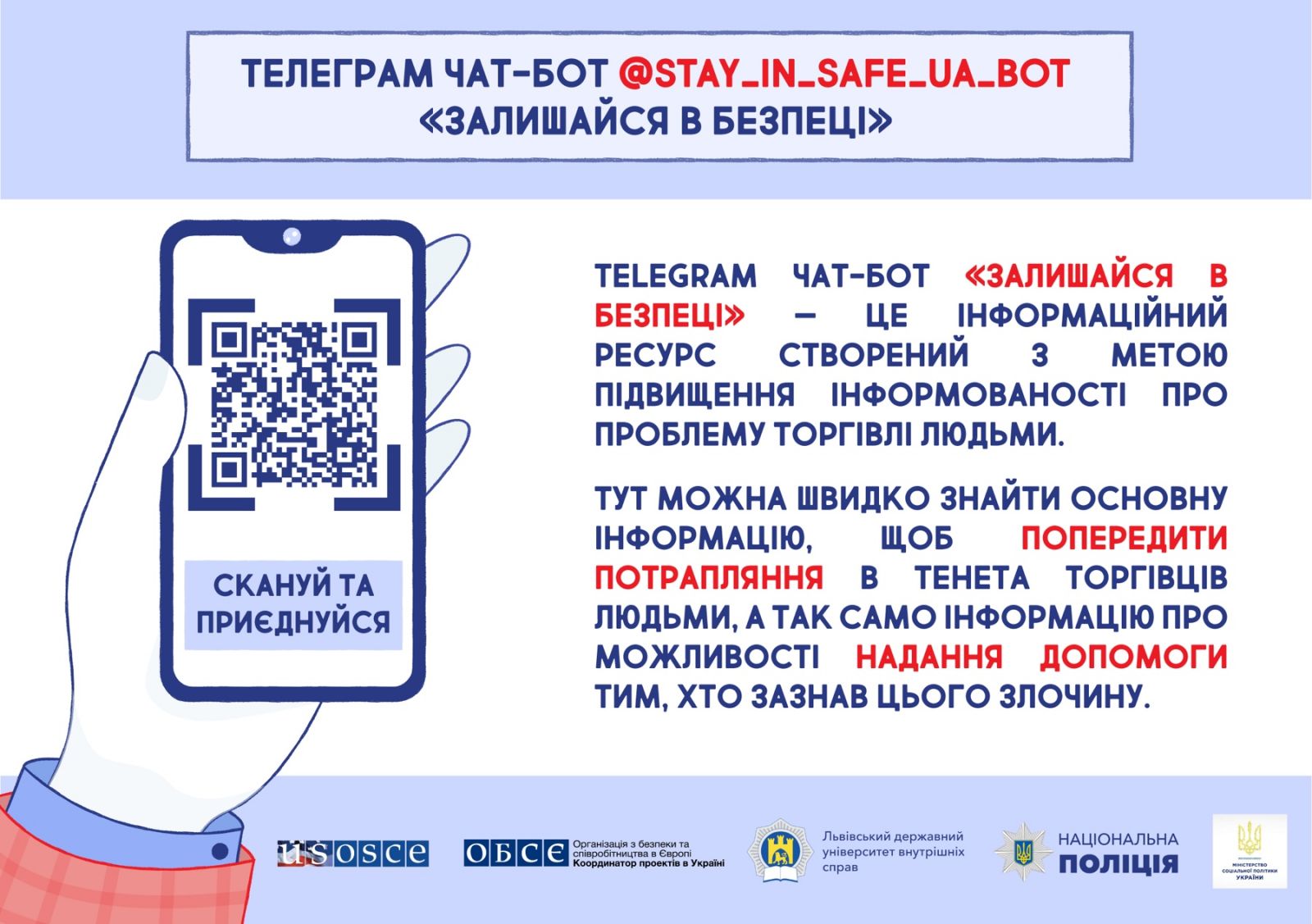 https://www.rv.gov.ua/storage/app/uploads/public/61c/c20/d14/61cc20d143dbb248656461.jpg