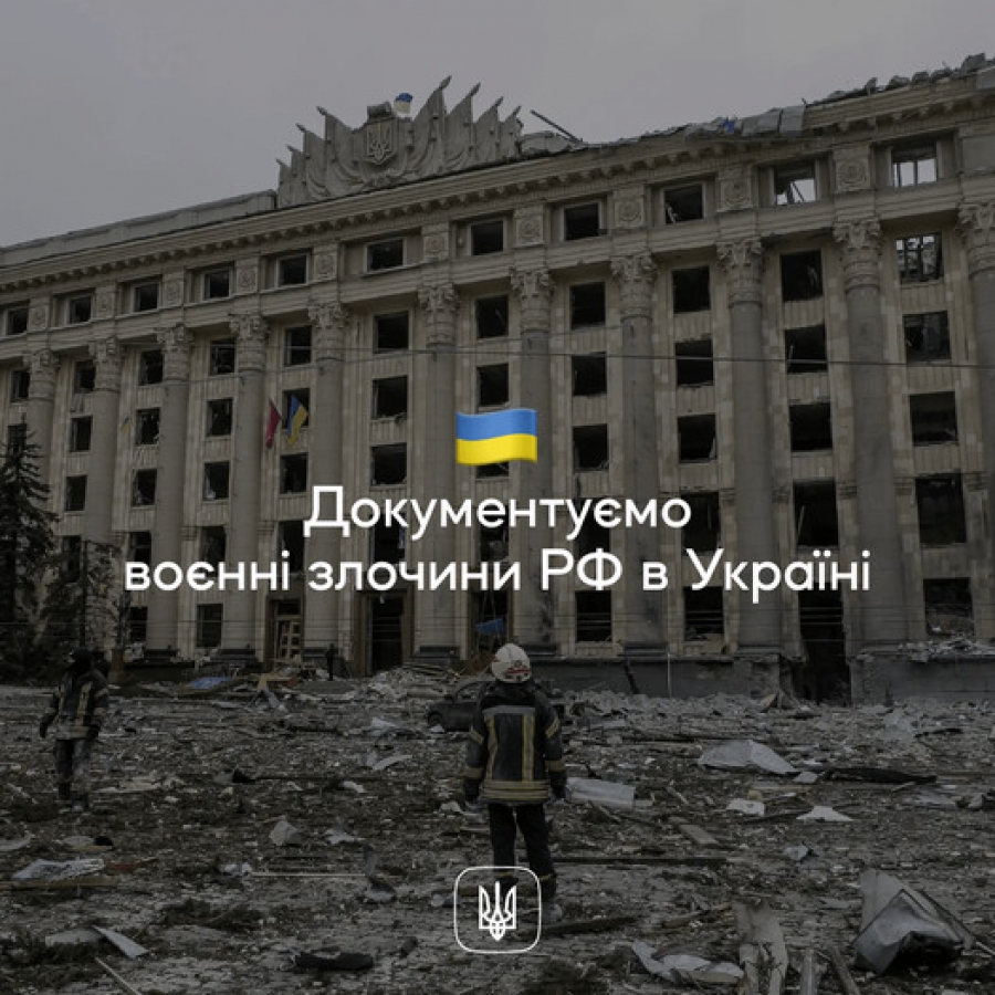 Головна платформа збору доказів злочинів РФ в Україні – warcrimes.gov.ua