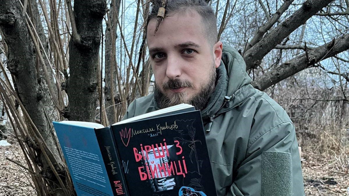 На фото - Максим «Далі» Кривцов