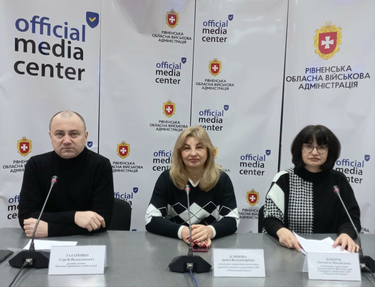 На фото - начальниця управління оподаткування фізосіб ГУ ДПС у Рівненській області Л.Кончук, начальниця управління податкових сервісів І.Клинова, радник голови ОДА С.Татаренко