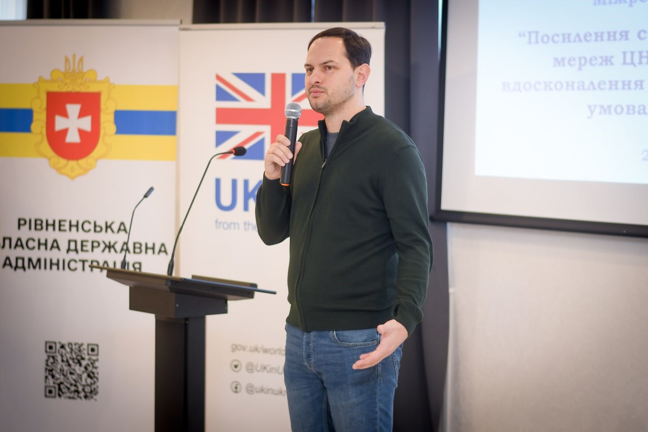 Фото з семінару для керівників ЦНАПів