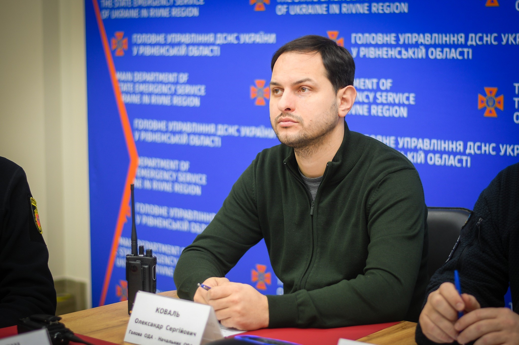 Керівники Рівненської ОВА спільно з ДСНС перевірили роботу цифрового радіозв’язку