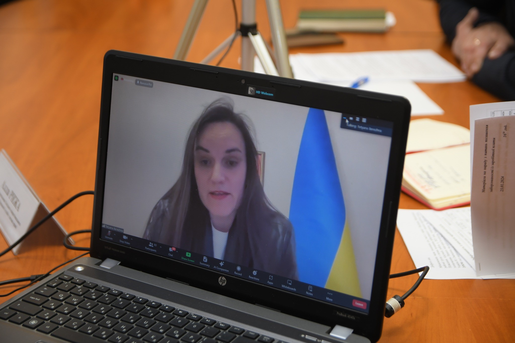 Фото з загальноукраїнської селекторної наради з питань заборгованості