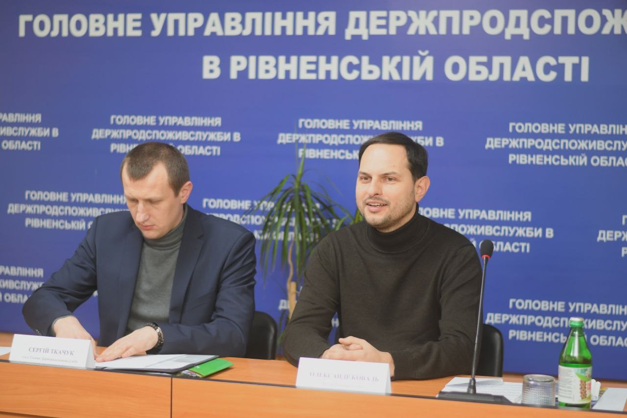 Фото з виїзної колегії Держпродспоживслужби України