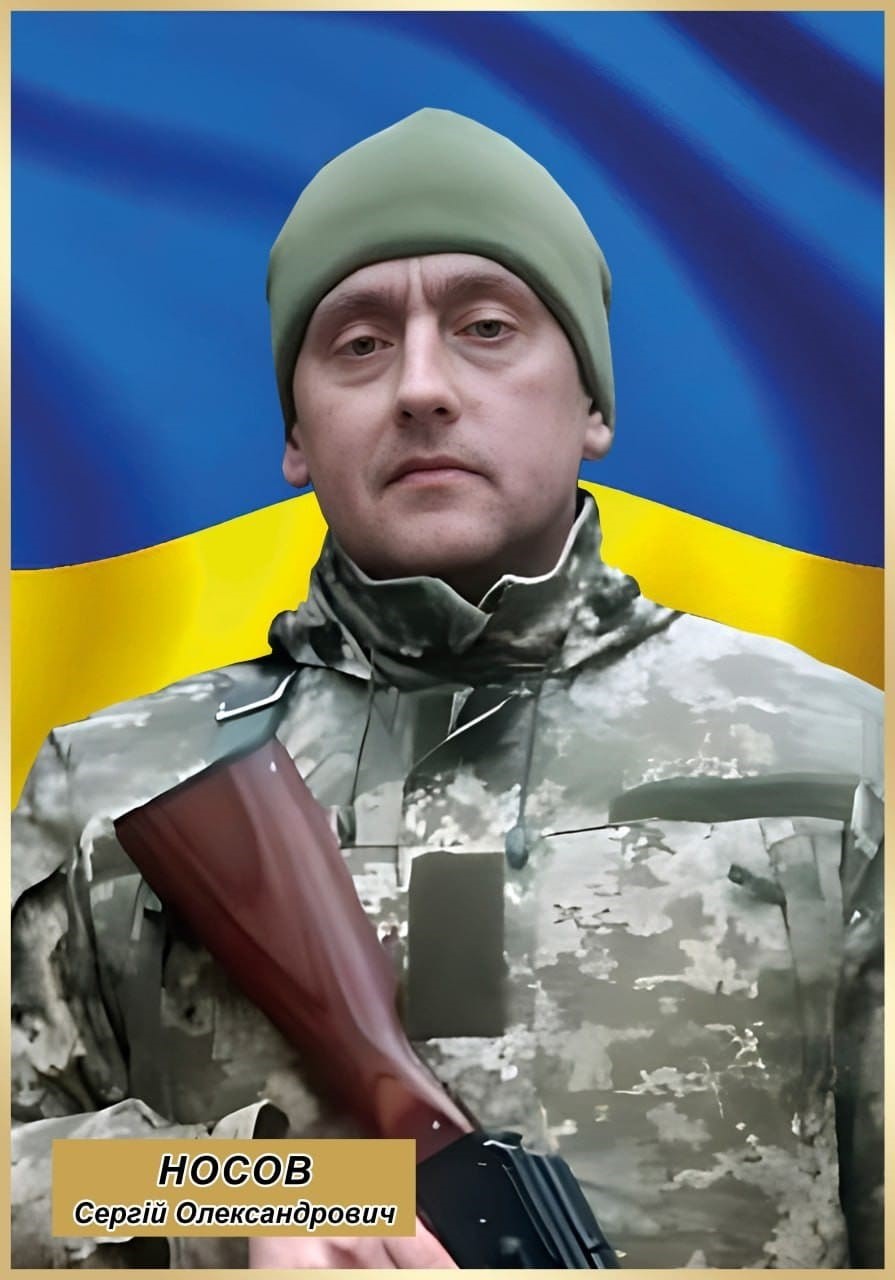 Фото військового