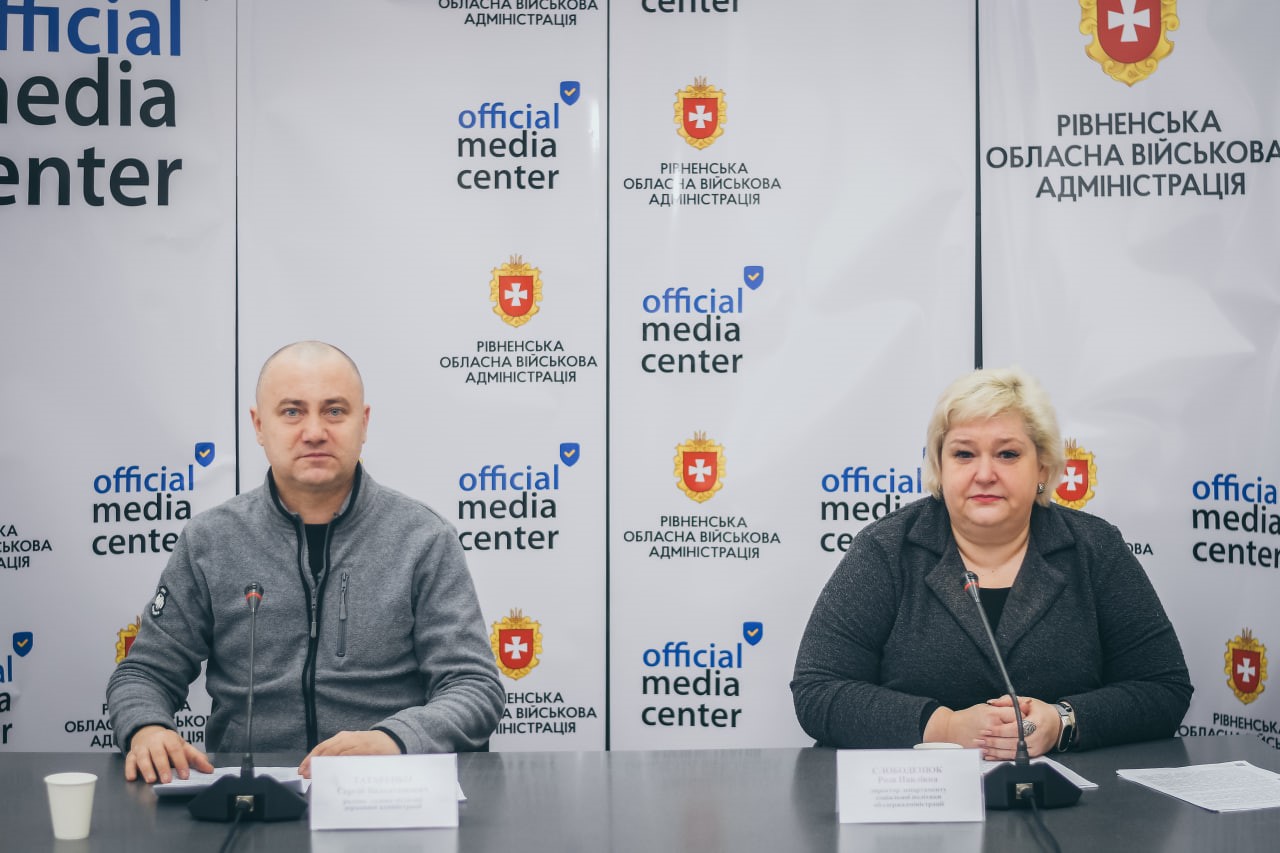 На фото - директорка Департаменту соціальної політики Рівненської ОДА Р. Слободенюк, радник голови ОДА С.Татаренко