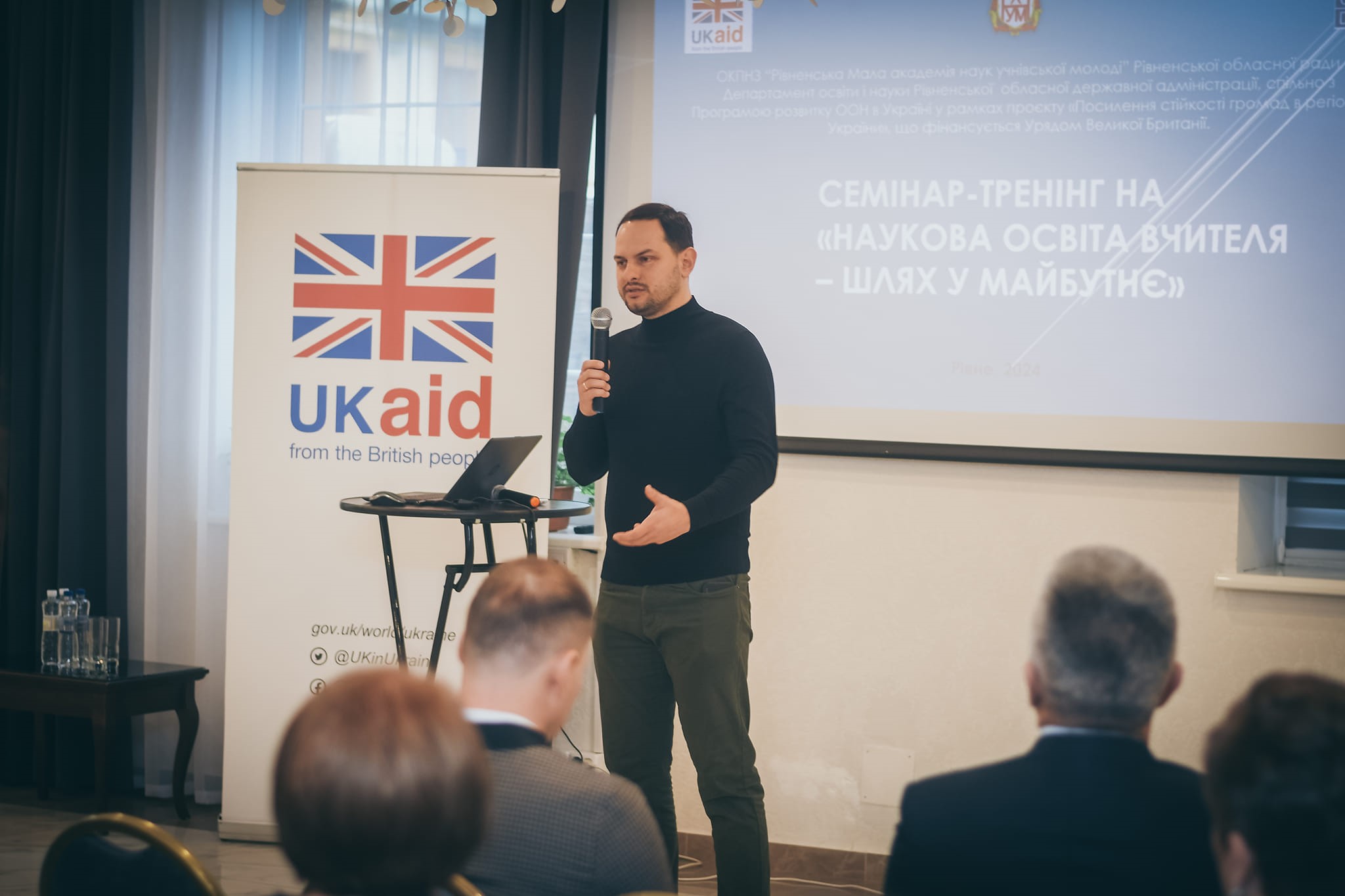 Фото з  семінару-тренінгу «Наукова освіта вчителя – шлях у майбутнє»