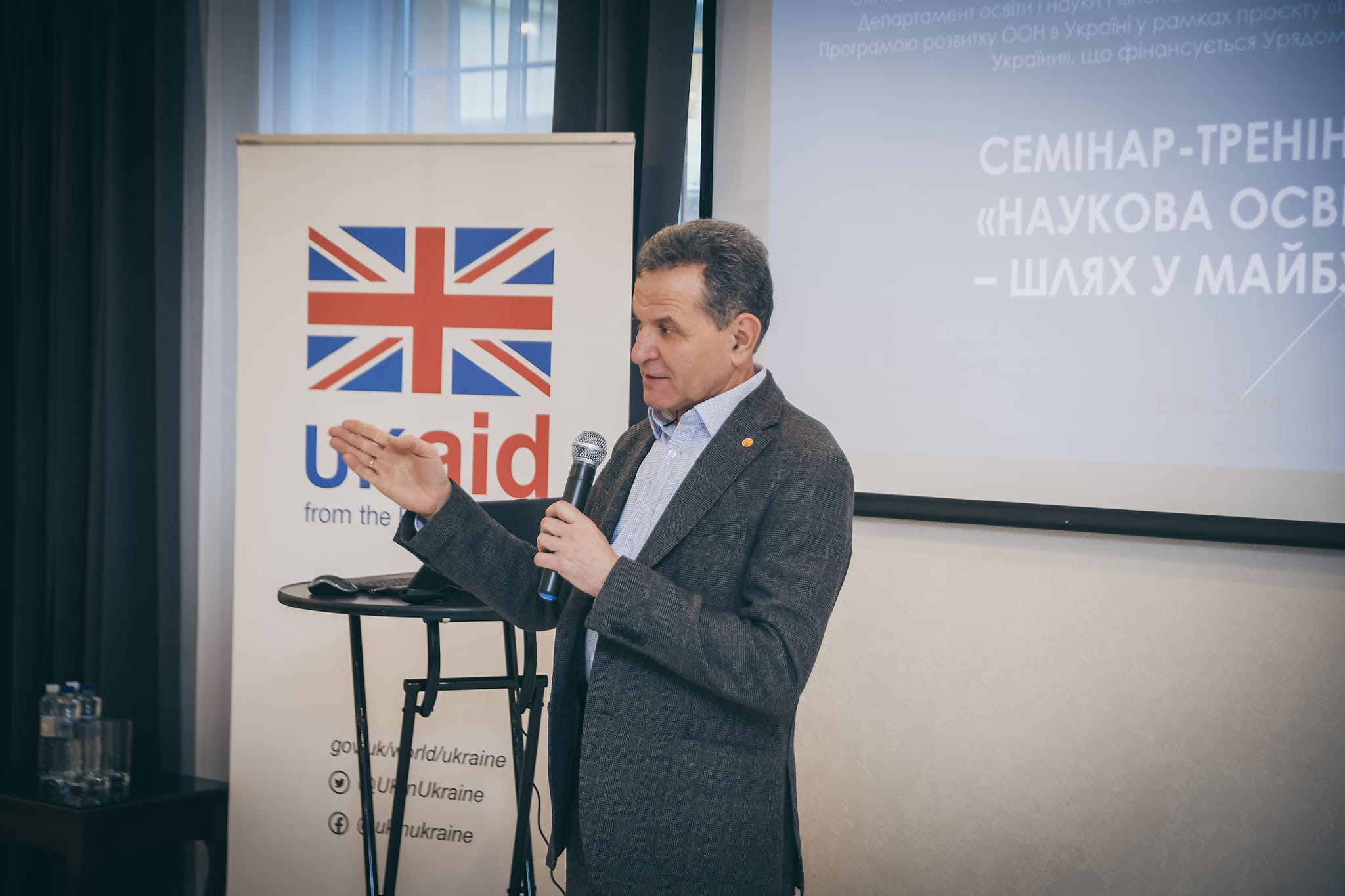 Фото з  семінару-тренінгу «Наукова освіта вчителя – шлях у майбутнє»