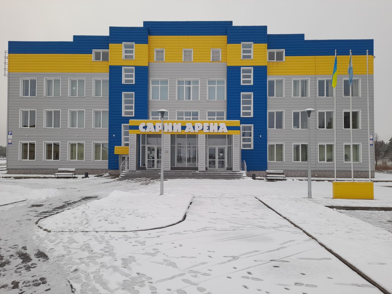 На фото - спортивний заклад для внесення в реєстр