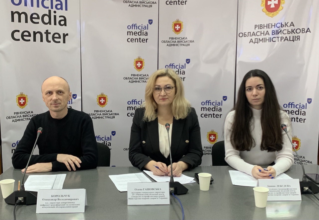На фото - аступниця генерального директора ДУ «Рівненський обласний центр контролю та профілактики хвороб МОЗ» О.Гашовська, завідувачка відділу імунопрофілактики ДУ «Рівненський обласний центр контролю та профілактики хвороб МОЗ» І.Лебєдєва, радник голови ОДА С.Татаренко