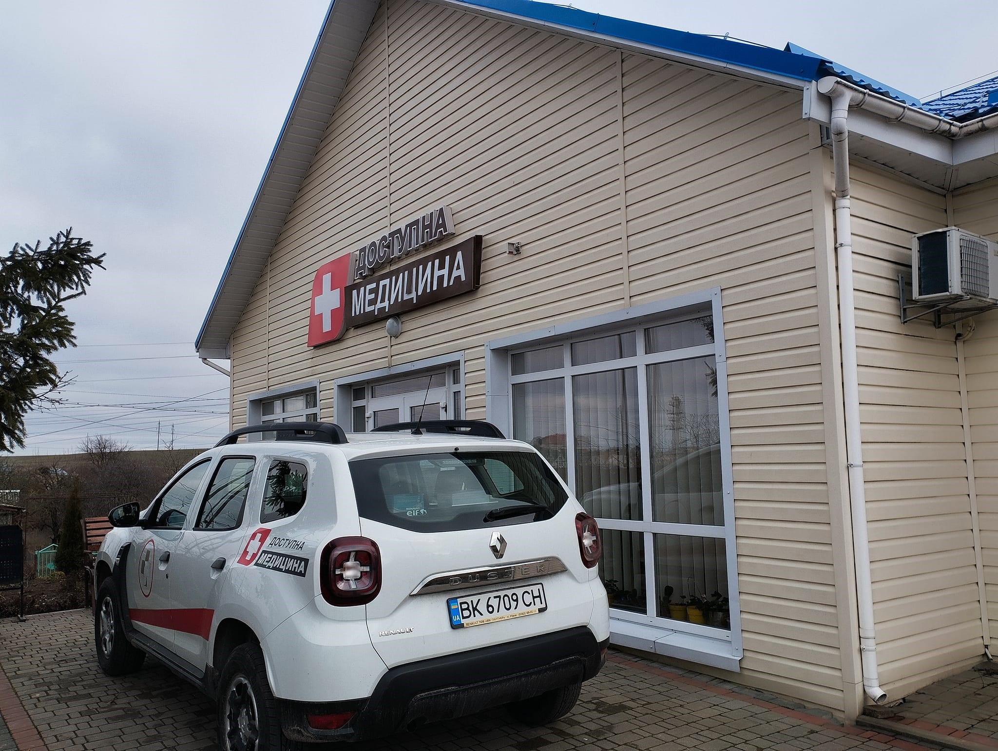 Фото з робочої поїздки до амбулаторії в селі Бармаки