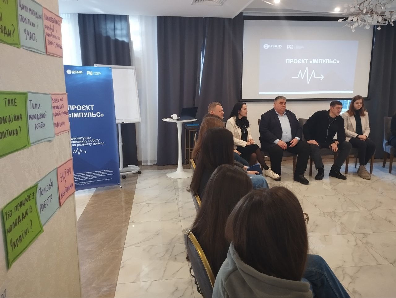 Фото з навчання для молодіжних працівників
