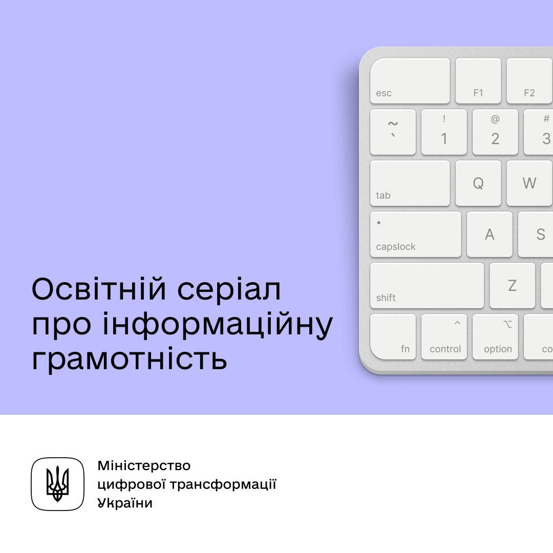 Фото ілюстративне