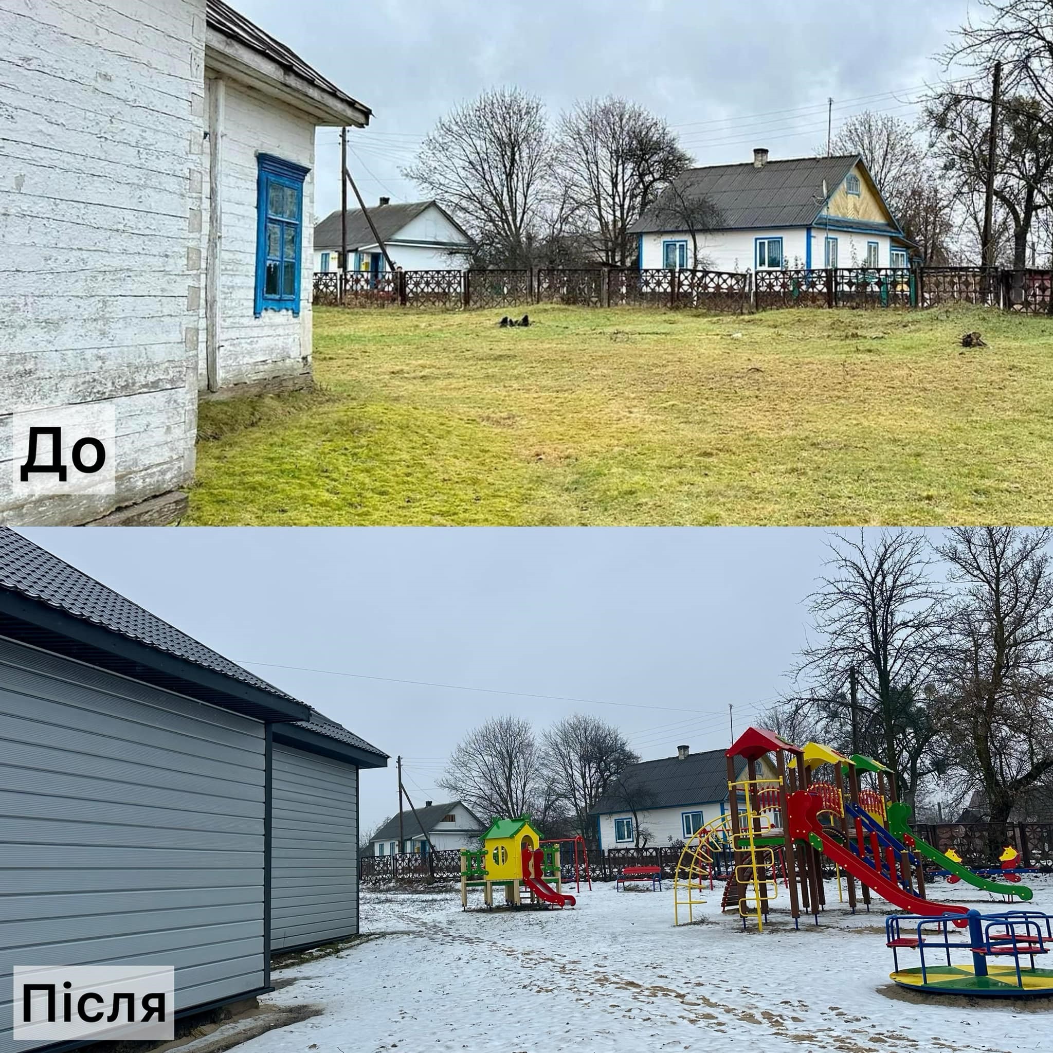 Фото приміщення