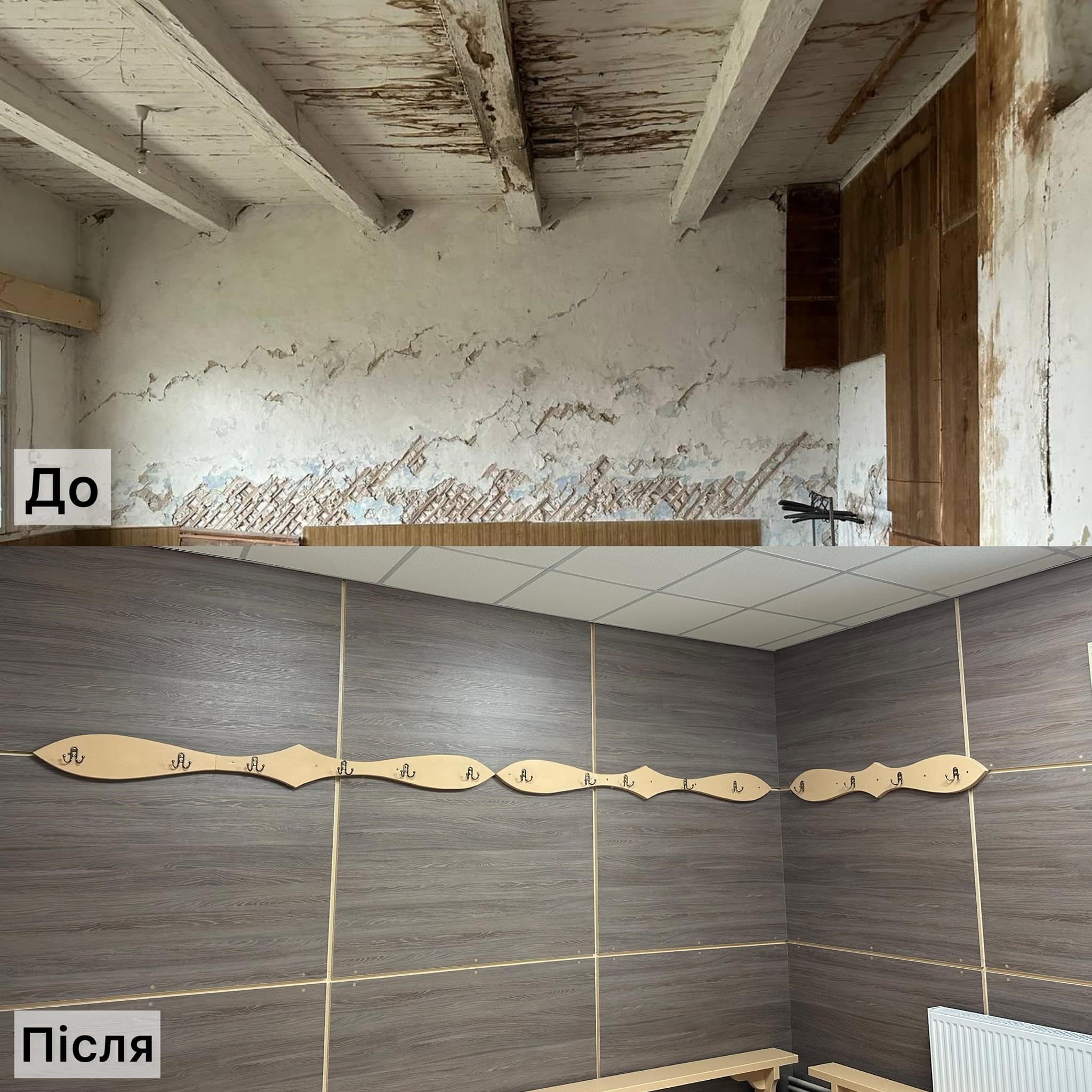 Фото приміщення