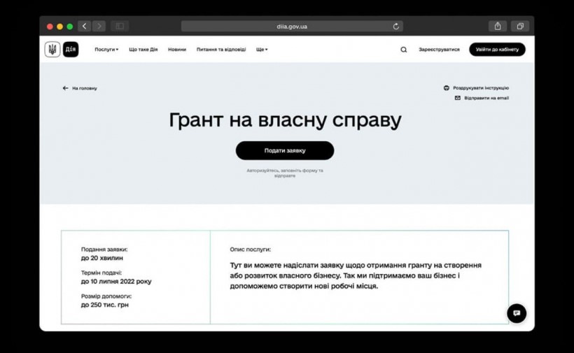 Фото ілюстративне