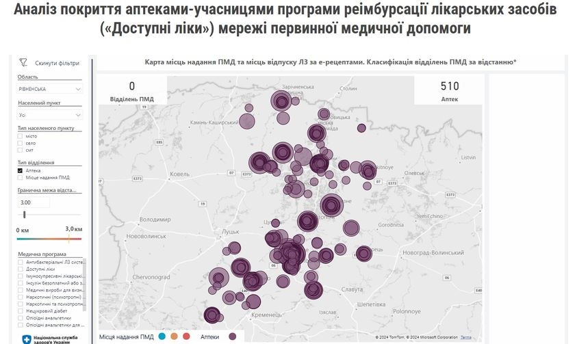 Інфографіка - карта мережі аптек, які працюють за програмою «Доступні ліки»