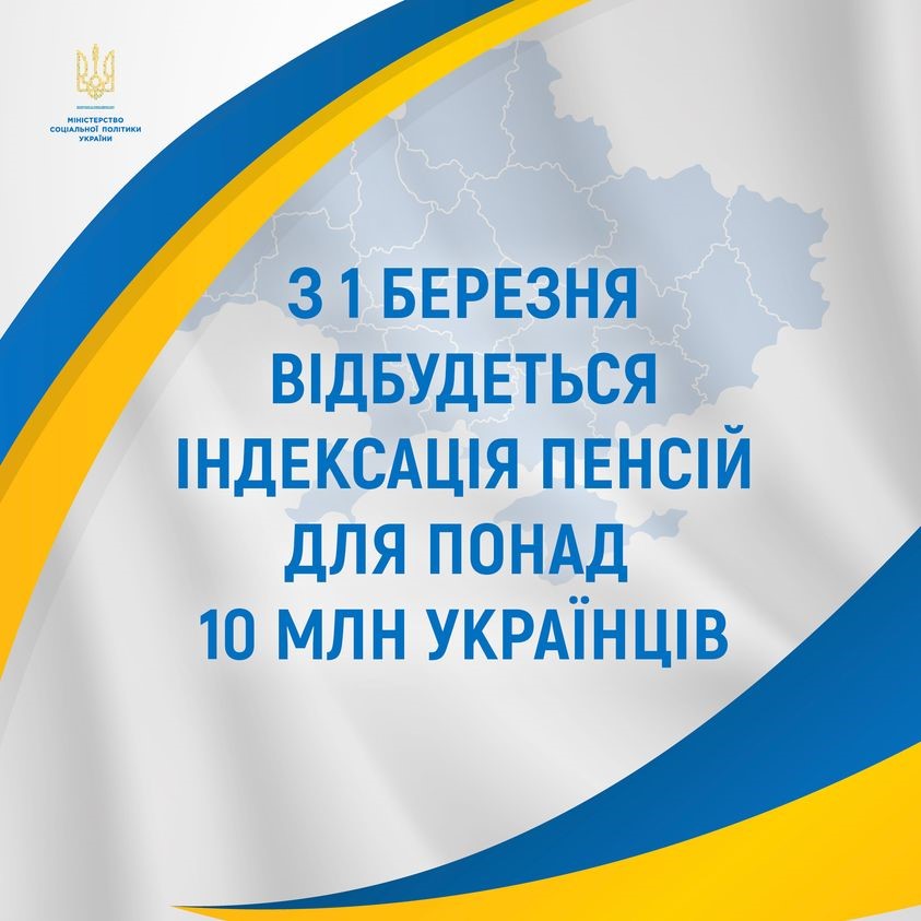 Фото ілюстративне
