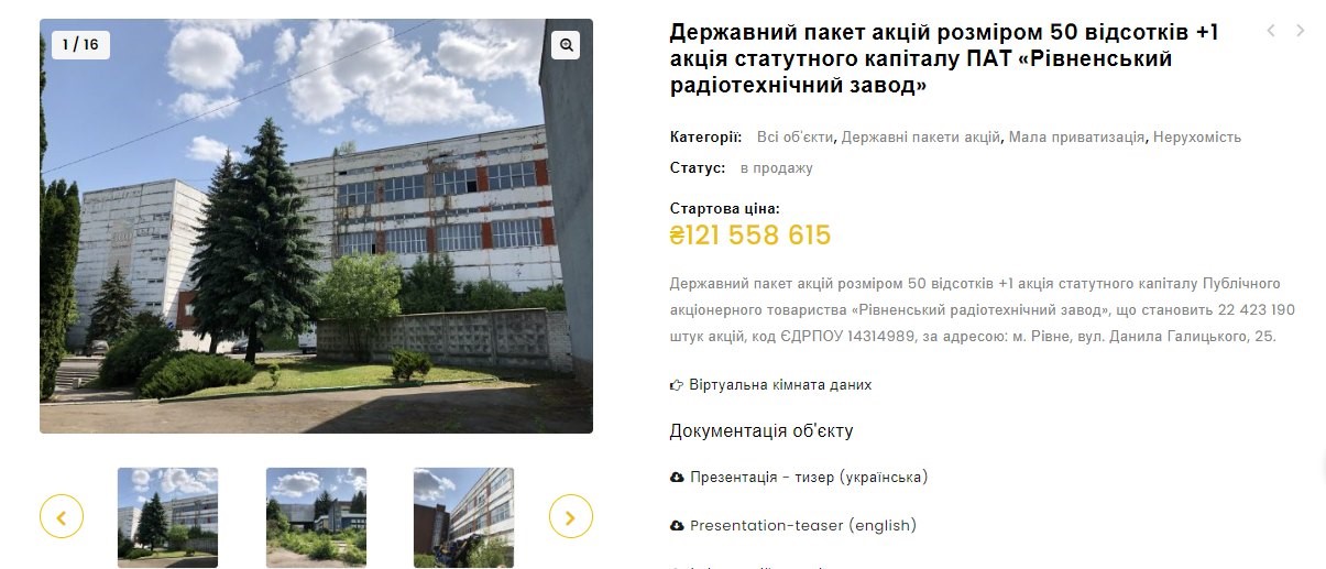 Фото об’єкту