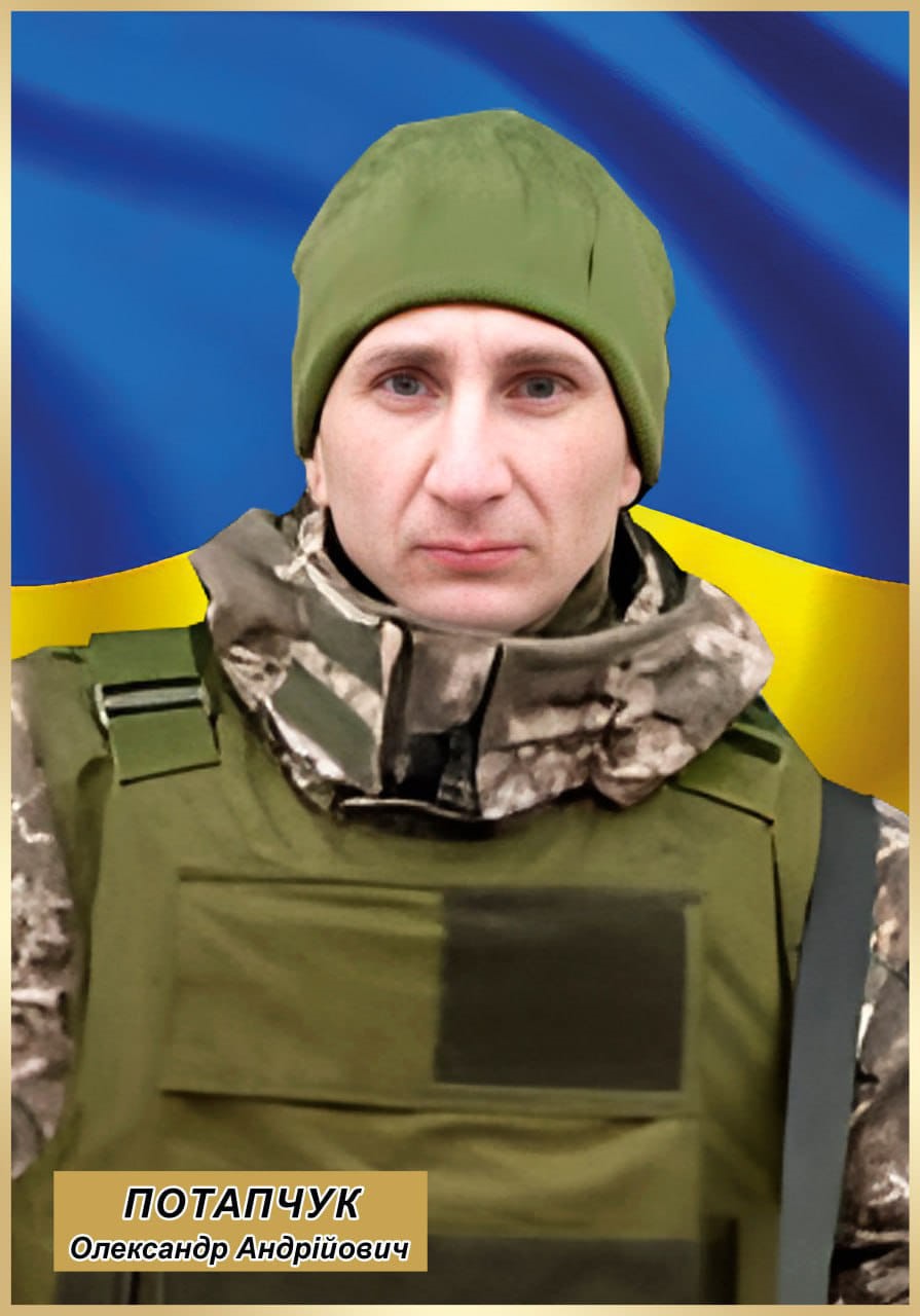 Фото військового